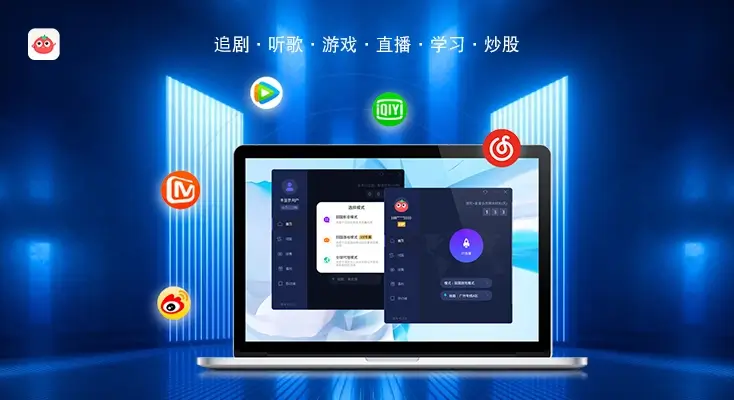 海外听歌无限制app