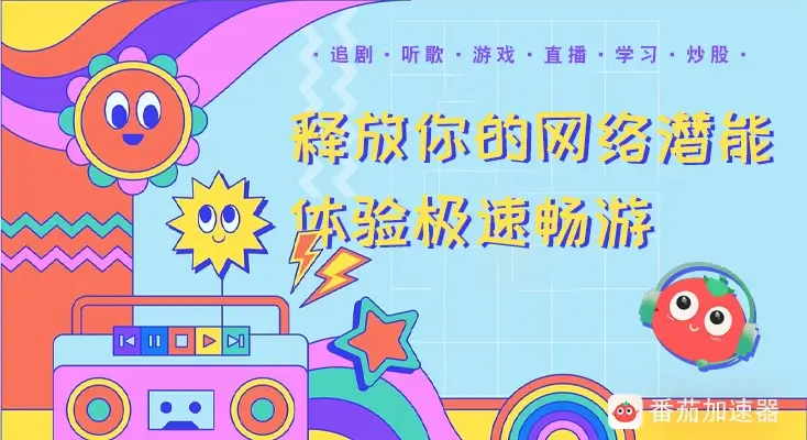 网易音乐海外指南